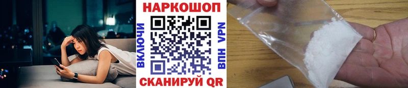 Магазины продажи наркотиков Мурманск СОЛЬ  Меф  кракен   Метадон  Кокаин  Псилоцибиновые грибы  Марихуана 