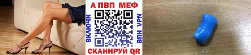 продажа наркотиков Мурманск A PVP СК КРИС