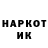 Codein напиток Lean (лин) Yurkiv Darina