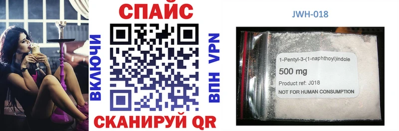 продажа наркотиков  Мурманск  Бутират BDO 