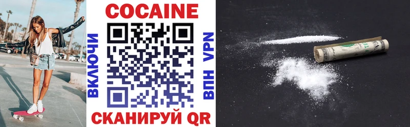 Cocaine 97% Мурманск