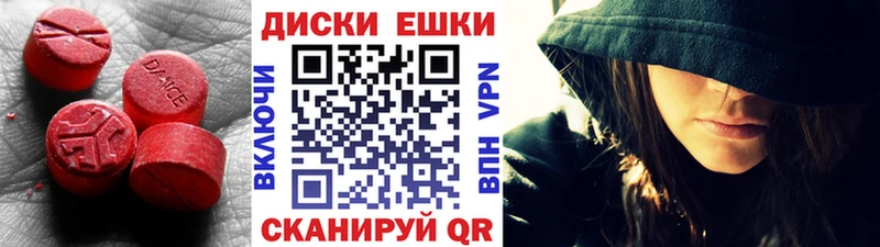 цена наркотик  мега как зайти  ЭКСТАЗИ бентли  Мурманск 