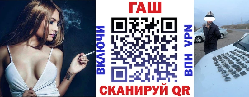 где купить наркоту  Мурманск  ОМГ ОМГ зеркало  ГАШ хэш 