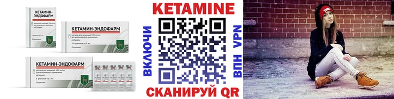 КЕТАМИН VHQ  где продают наркотики  omg сайт  Мурманск 