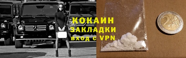 марки nbome Вяземский