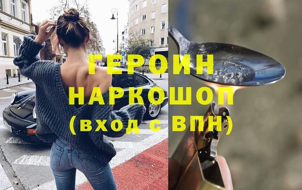 марки nbome Вяземский