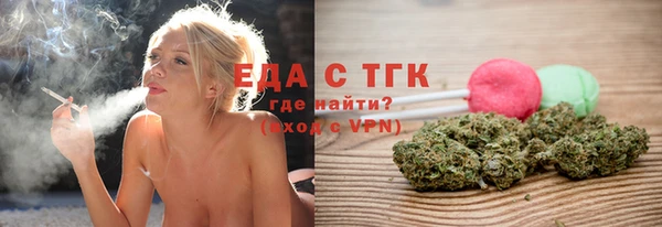 крисы Вязьма