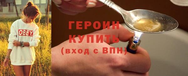 амф Вязники