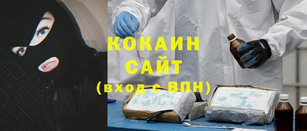 амф Вязники
