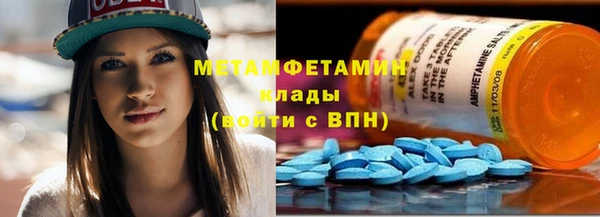амф Вязники