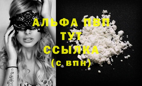 амф Вязники