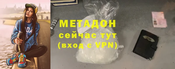 марки nbome Вяземский