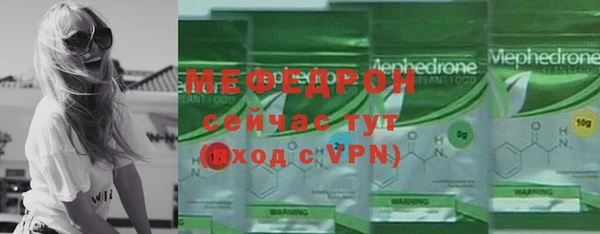 марки nbome Вяземский
