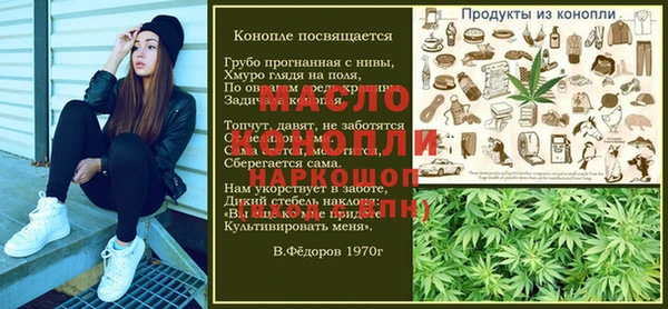 крисы Вязьма