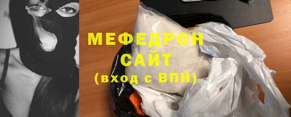 крисы Вязьма