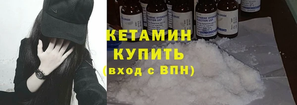 марки nbome Вяземский