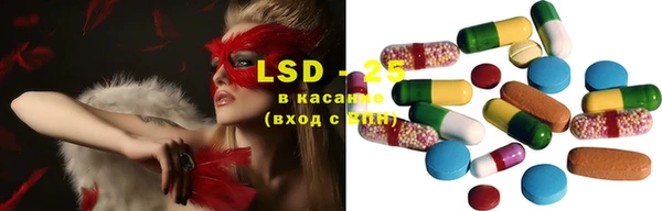 марки nbome Вяземский