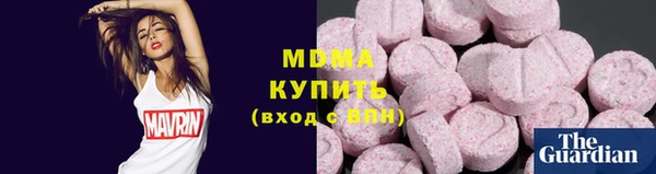 марки nbome Вяземский