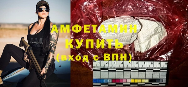 амф Вязники