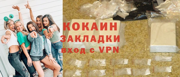 амф Вязники