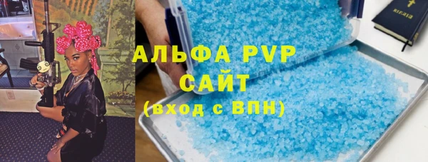 амф Вязники