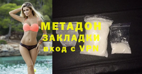 марки nbome Вяземский
