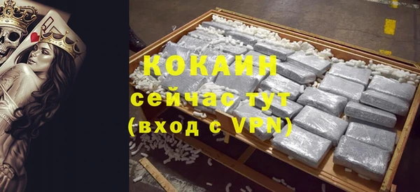 марки nbome Вяземский