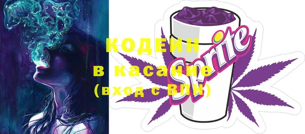 марки nbome Вяземский