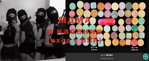 марки nbome Вяземский