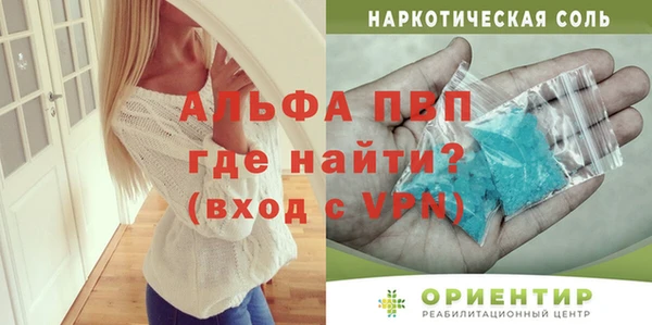 амф Вязники