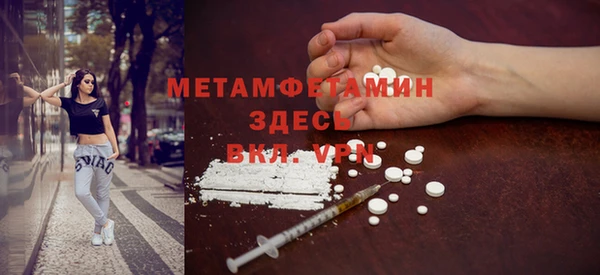 крисы Вязьма