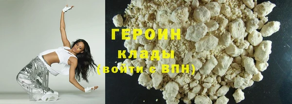 марки nbome Вяземский