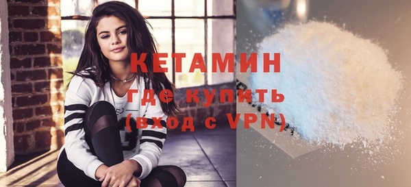 марки nbome Вяземский