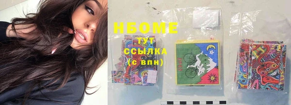 амф Вязники