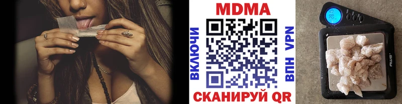 MDMA Molly  Мурманск 
