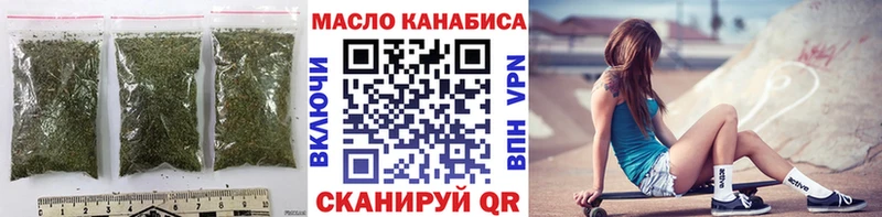 ТГК вейп с тгк цены Мурманск