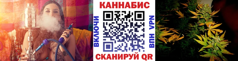купить наркоту Мурманск Марихуана планчик